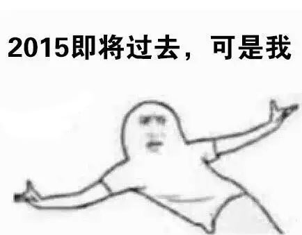 健康2015