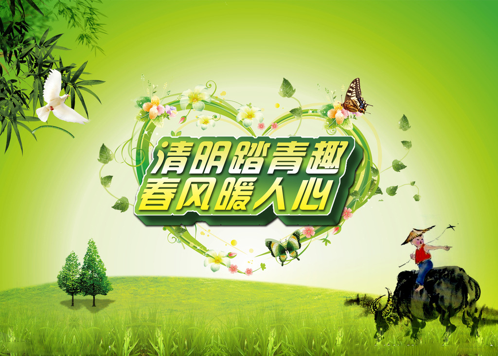 清明节泌尿外科